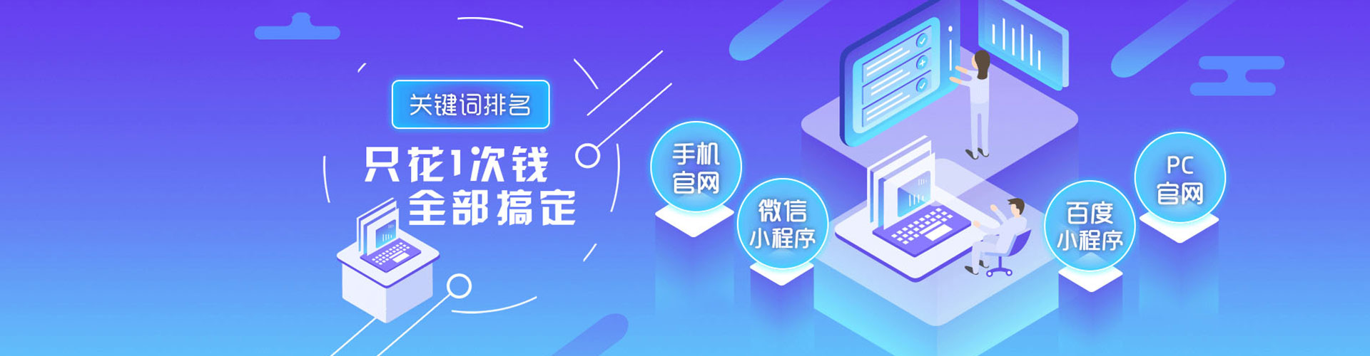 曲沃sem专员