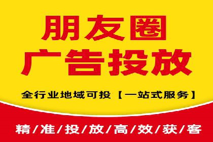 网络推广中竞价广告的投放策略及成功案例